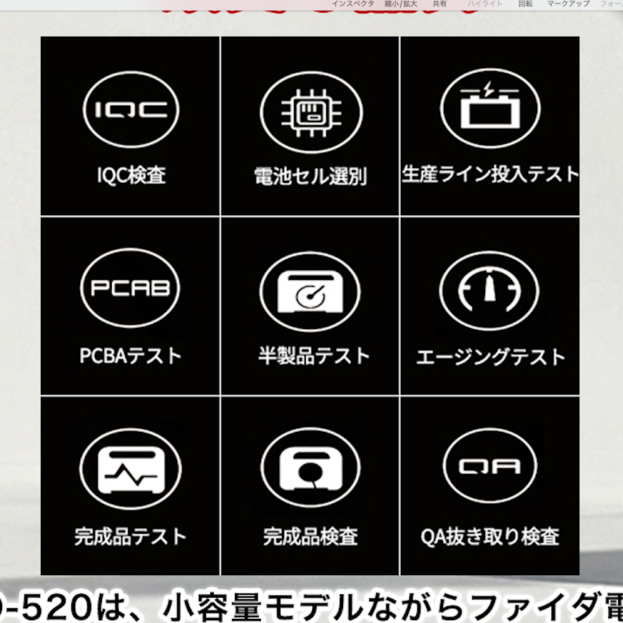 ファイダ電源製造9ステップ